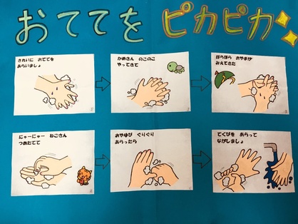 スマイルキッズの園の様子