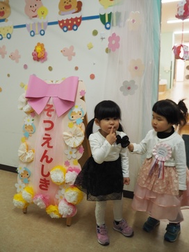 スマイルキッズの園の様子