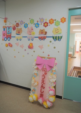 スマイルキッズの園の様子