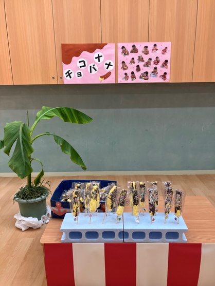 スマイルキッズの園の様子