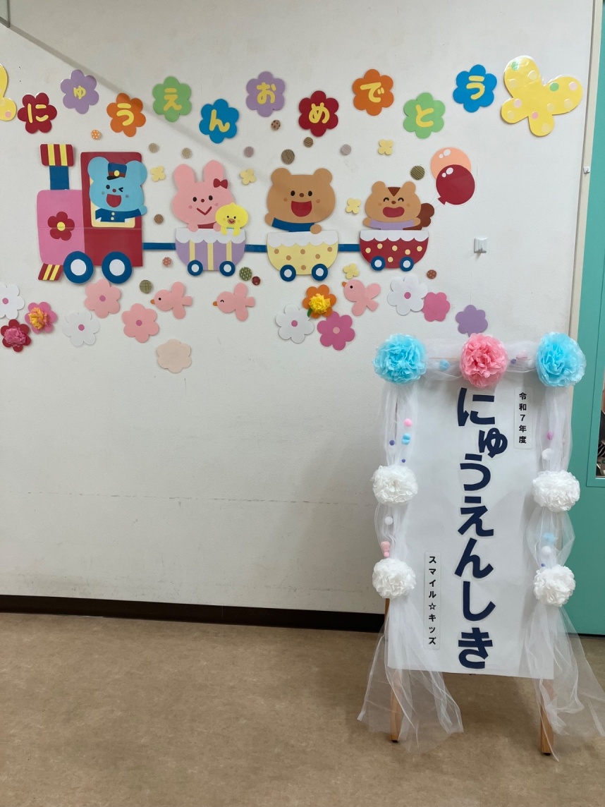 スマイルキッズの園の様子