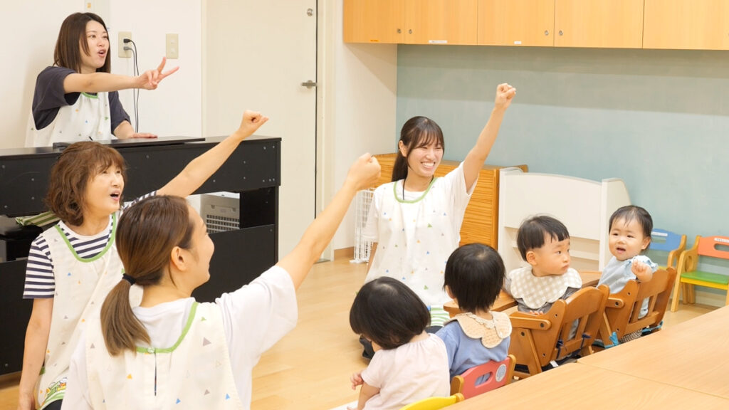 職員の人材育成